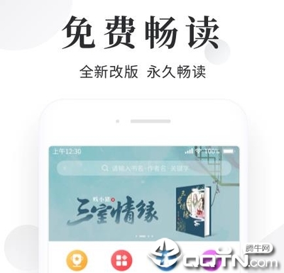 威尼斯WNS888APP下载